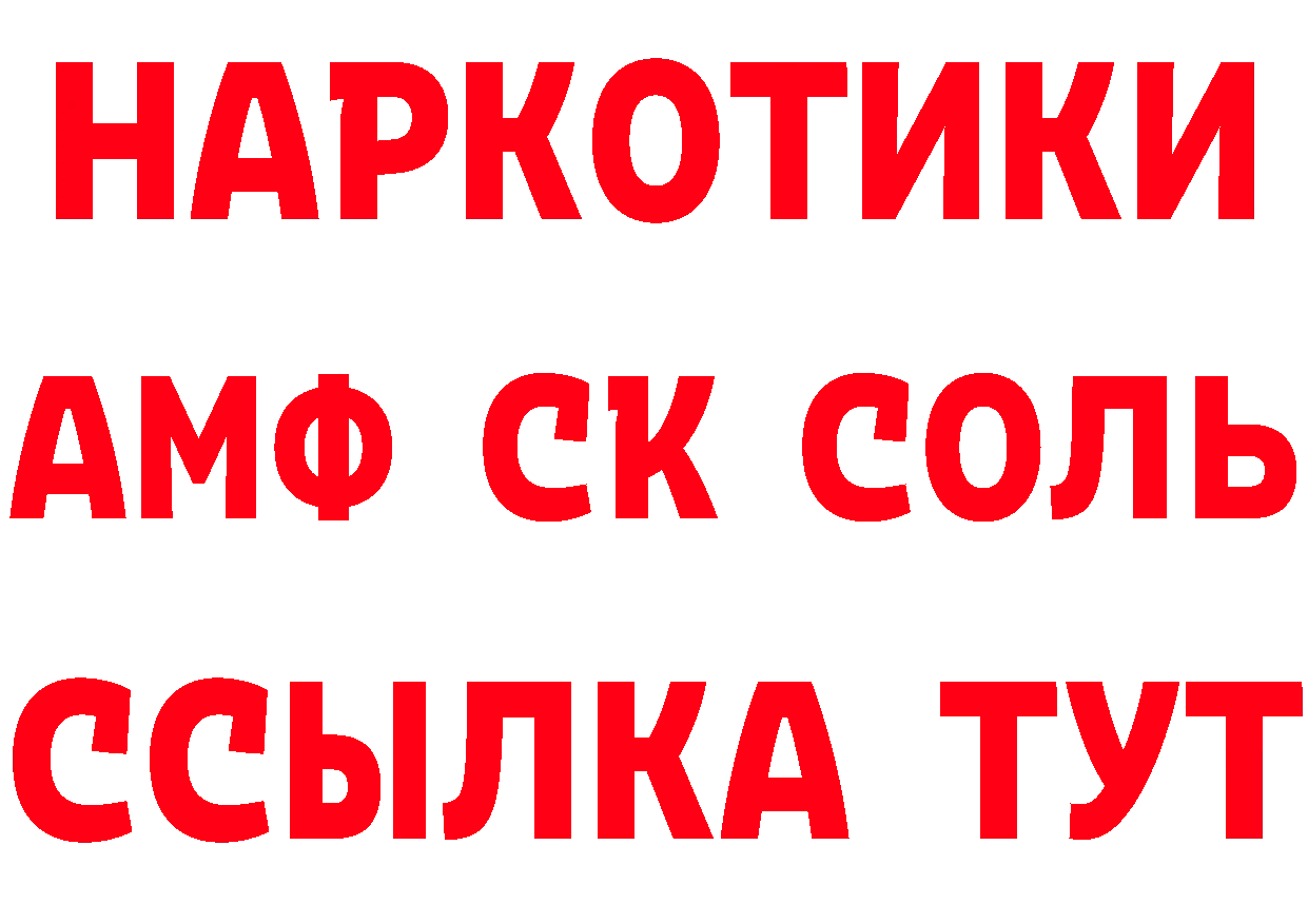 КЕТАМИН VHQ ссылка нарко площадка hydra Нелидово